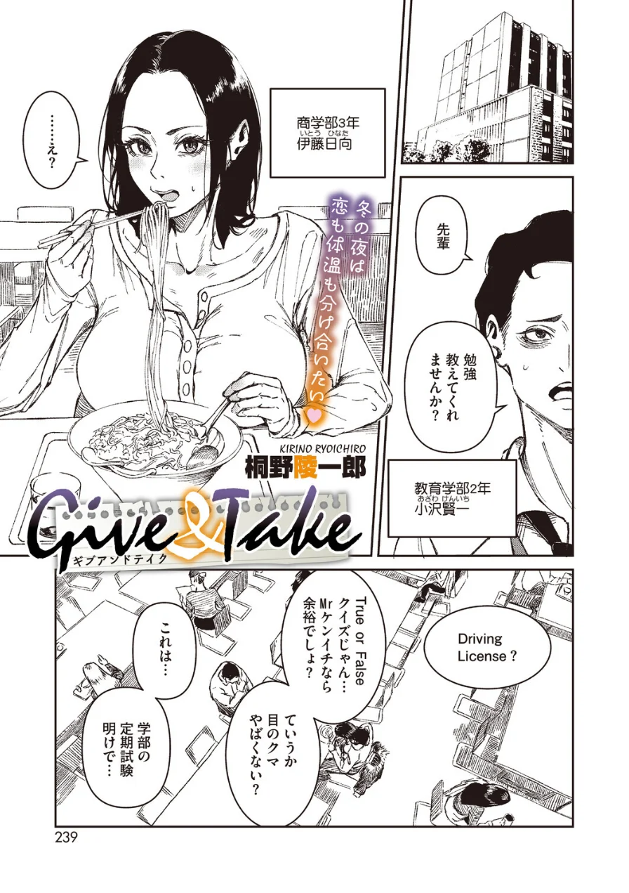 コミックホットミルク2026年09月号 試し読み 21ページ