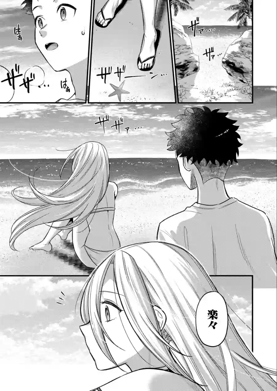 男子禁制▽女だけの島 （単話） 試し読み 7ページ