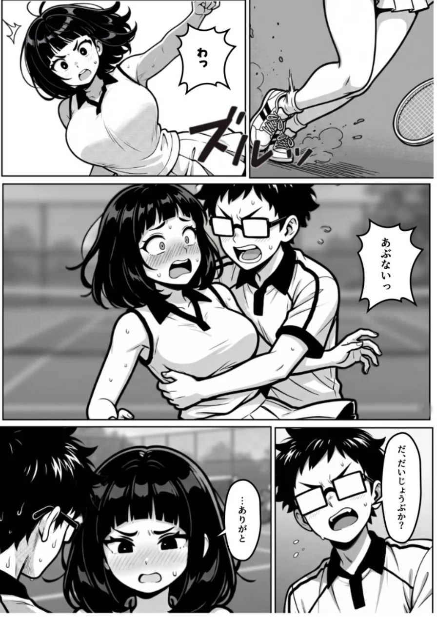 本能に狂わされるわからせ特訓:最悪の相性だった僕たちが、夜のラリーで無敵のペアになるまで【棒消し修正版】 試し読み 8ページ