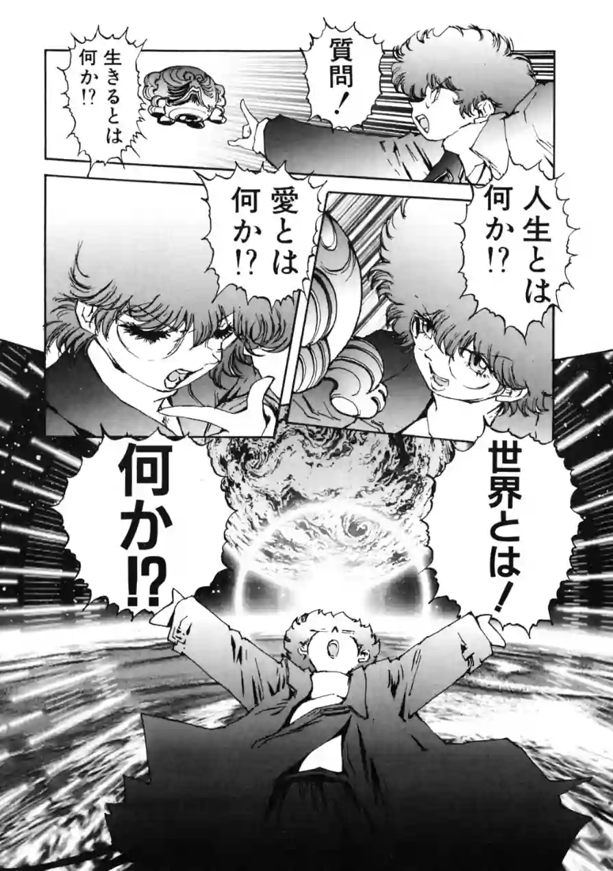 COMICペンギンクラブ2003年3月号 試し読み 8ページ