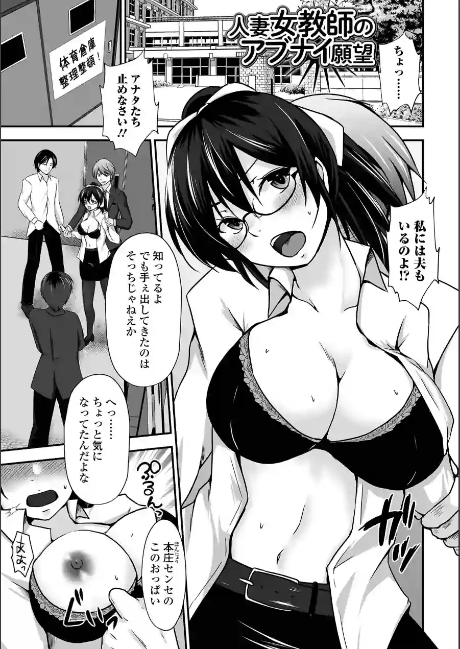 M性奥さんの沼る癖【通常版】 試し読み 19ページ