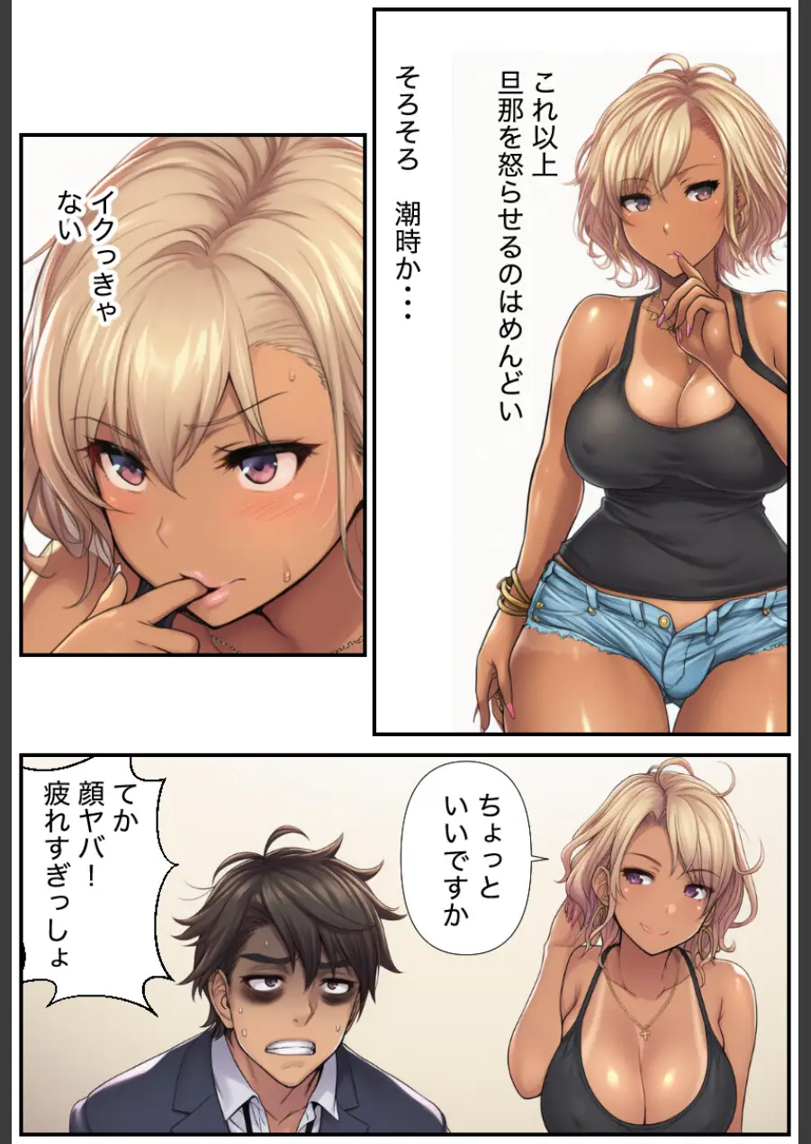 人妻義姉と処女義妹、どちらも俺を離してくれない。【モザイク版】 試し読み 12ページ
