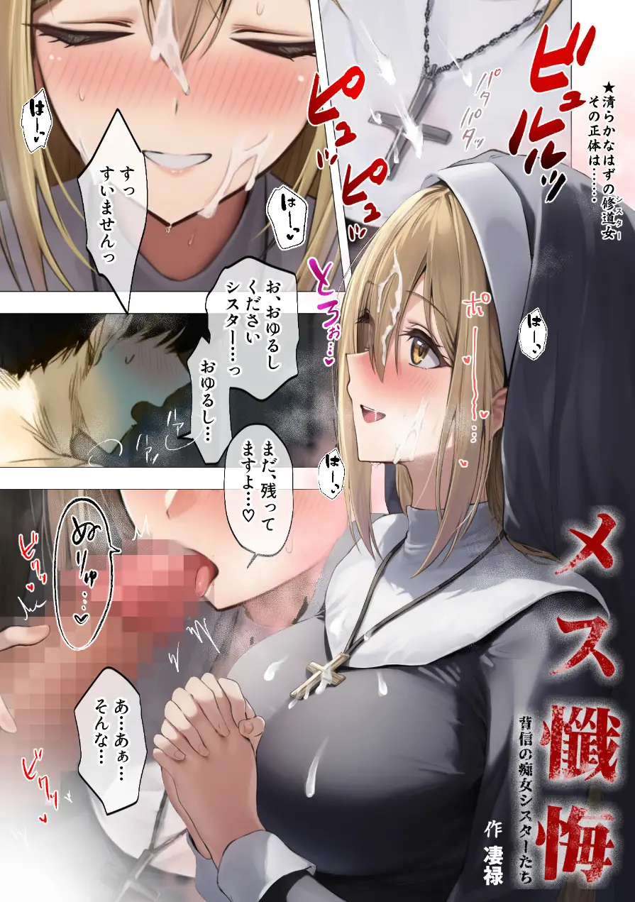 COMICシャルム 2 試し読み 53ページ