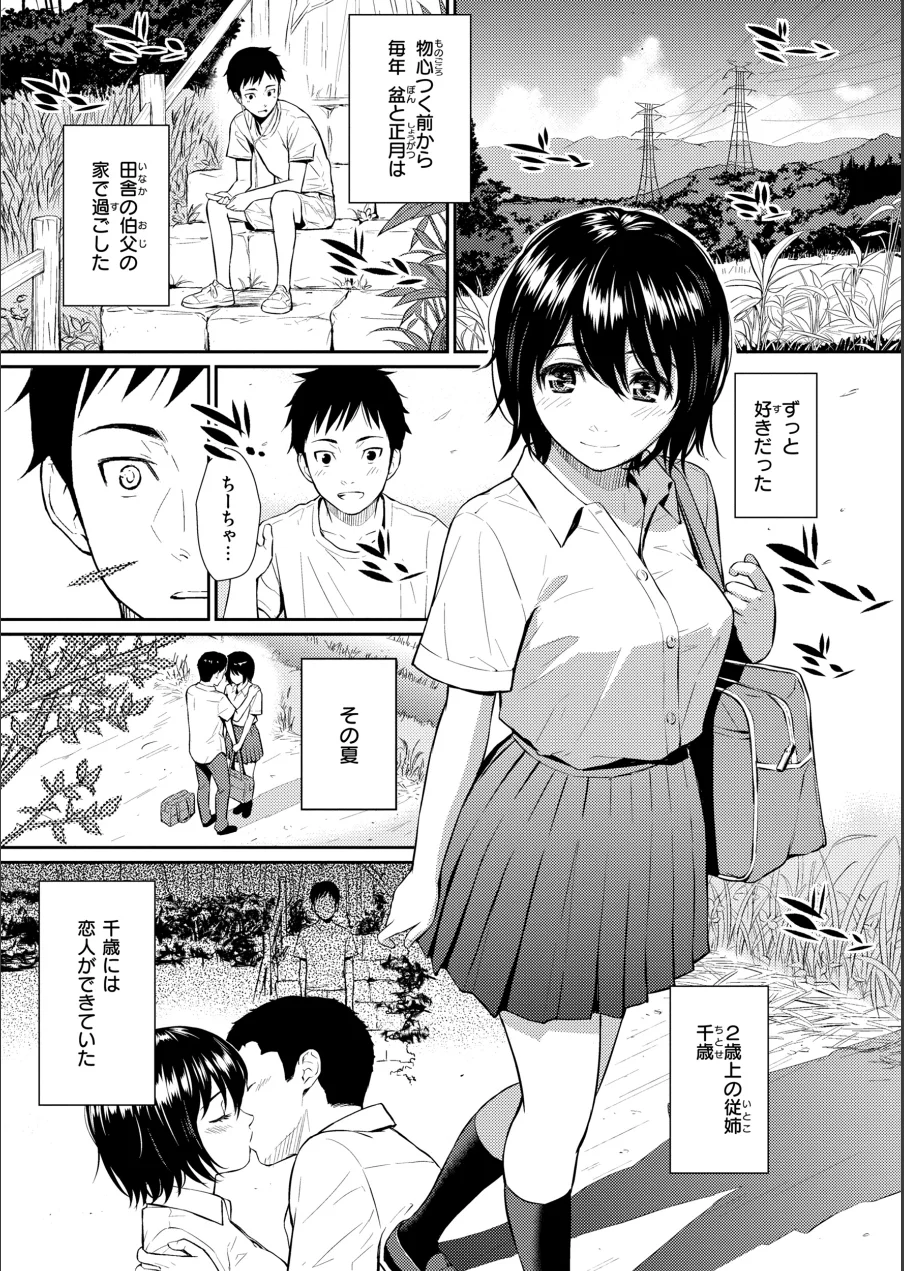 HB×RS【デジタルエディション】 試し読み 57ページ