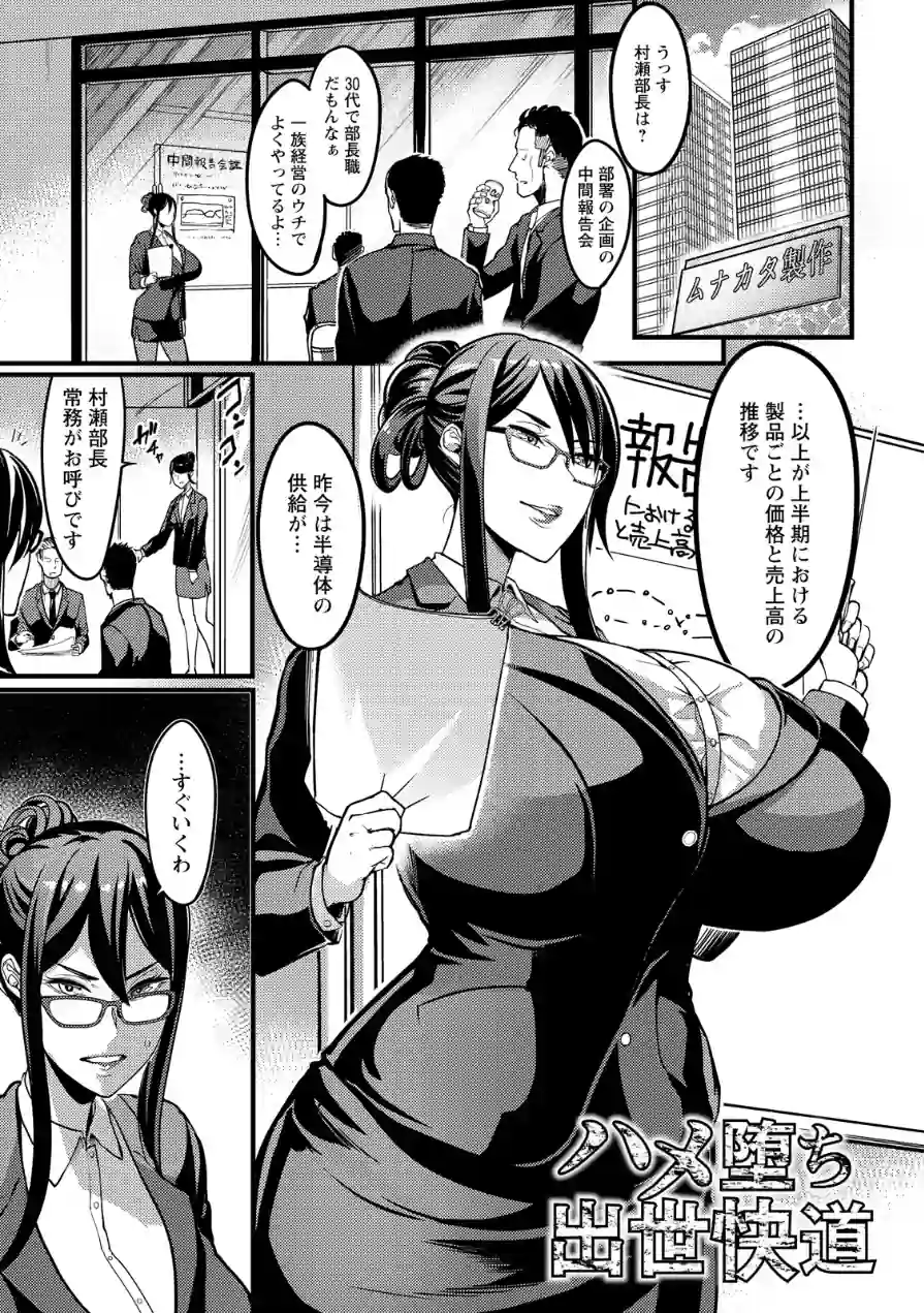 神乳SEVEN vol.69 試し読み 7ページ