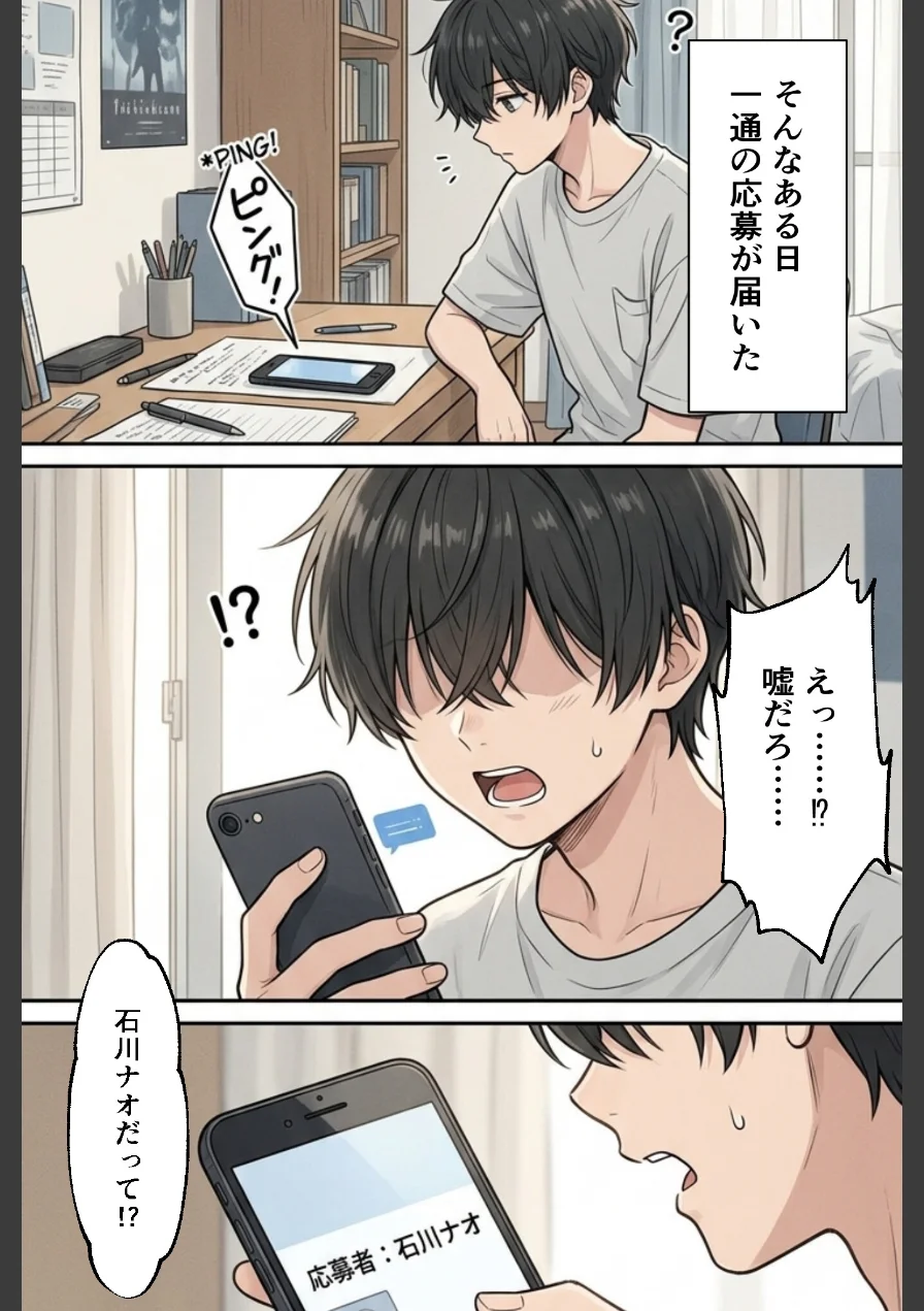 裏垢男子のマッサージで堕ちるミスキャンパス【白抜き修正版】 試し読み 6ページ