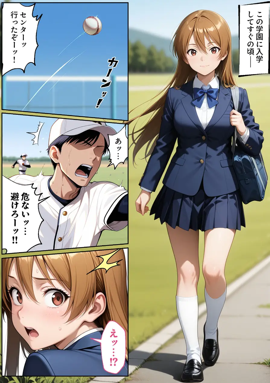 彼女がこの家で兄とオヤジに抱かれている事を俺はまだ知らない。 モザイク版 試し読み 3ページ