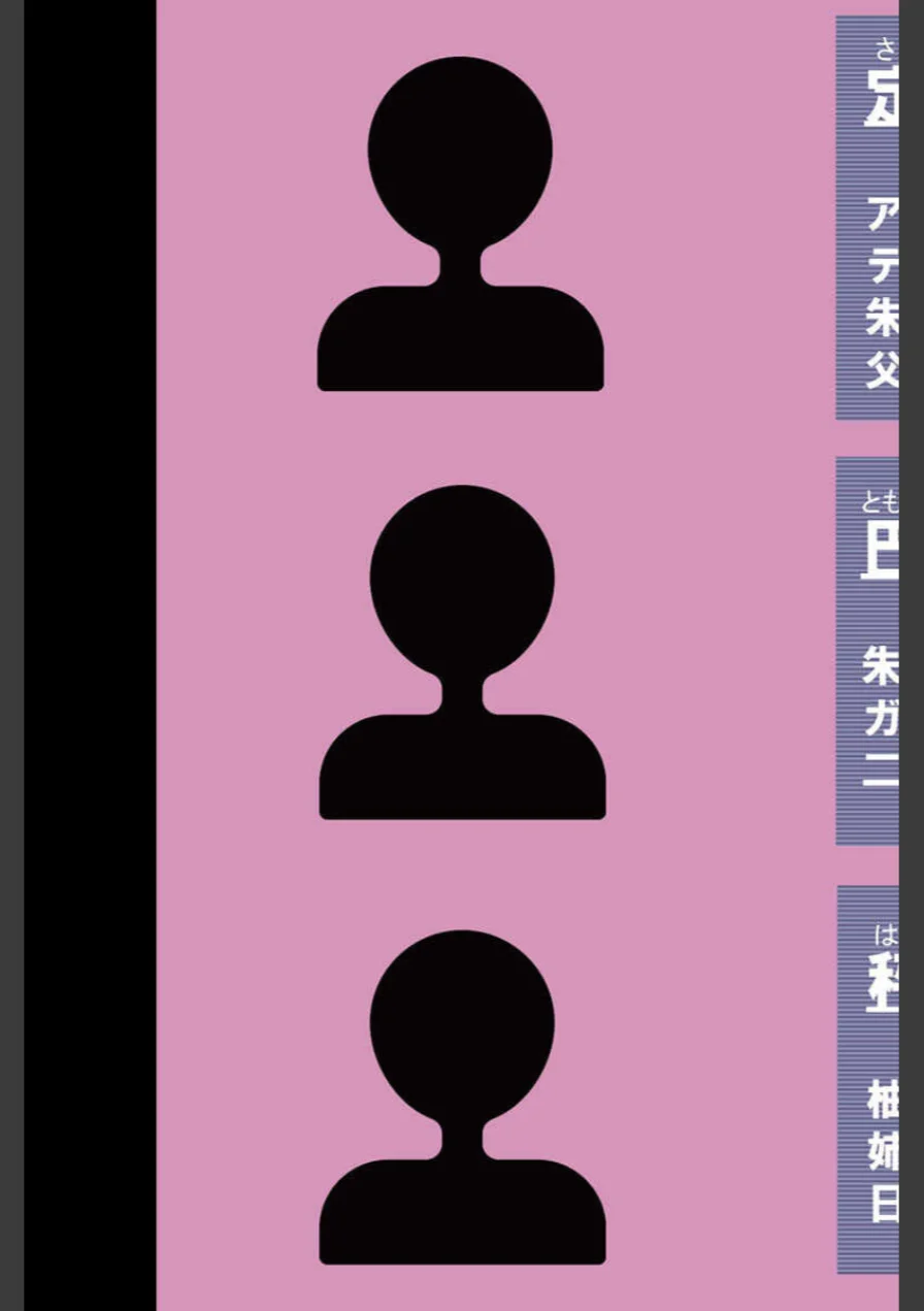 輝装星姫アステリア 総集編【得合本版】 モザイク版 試し読み 11ページ