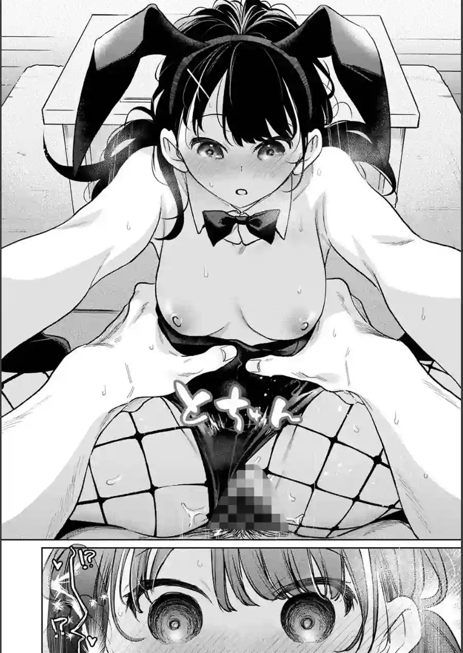 アナンガ・ランガ Vol.132 試し読み 17ページ