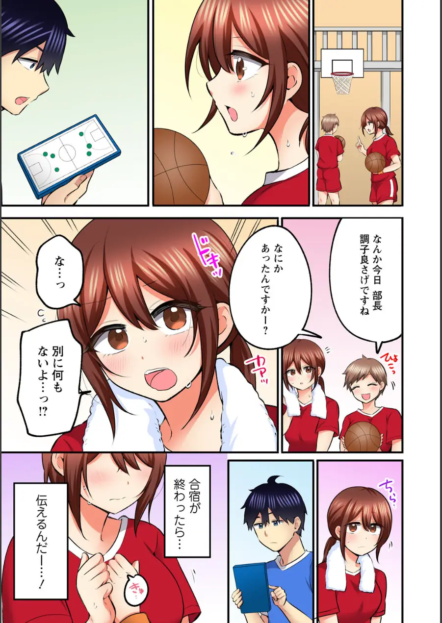 もっと奥までほぐしてもいいよね？〜専属マッサージ師の絶頂テク〜【R18版】（単話） 試し読み 3ページ