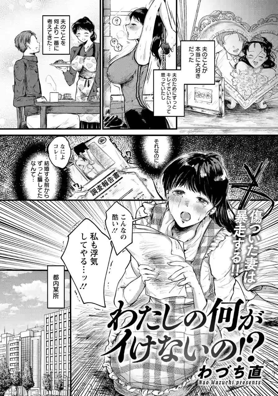 アクションピザッツ2026年6月号 試し読み 39ページ
