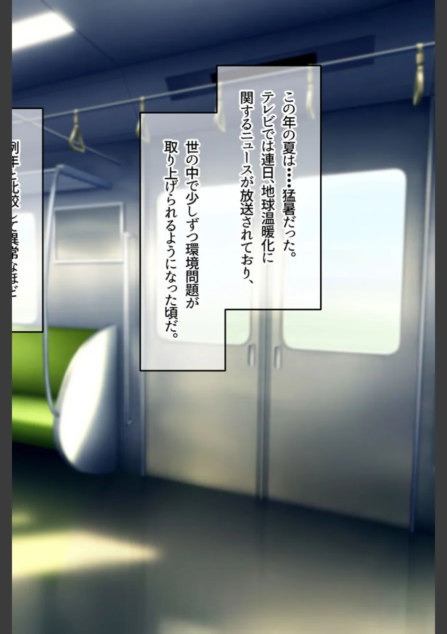 溢れんばかりのオトナの色香 〜デカ乳美女の甘やかし〜【得合本版】 モザイク版 試し読み 14ページ