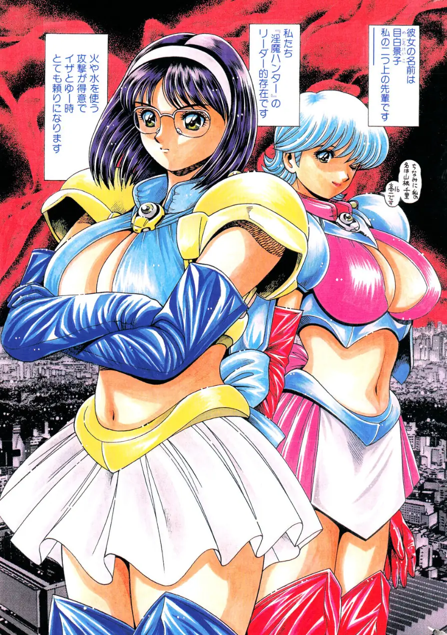 COMICペンギンクラブ2001年6月号 試し読み 3ページ