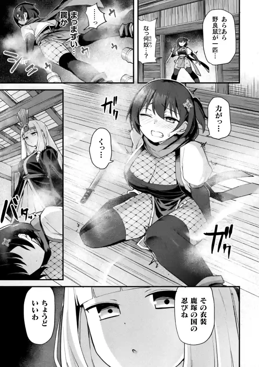 別冊コミックアンリアル 快楽尋問でイキ地獄 デジタル版Vol.1 試し読み 13ページ