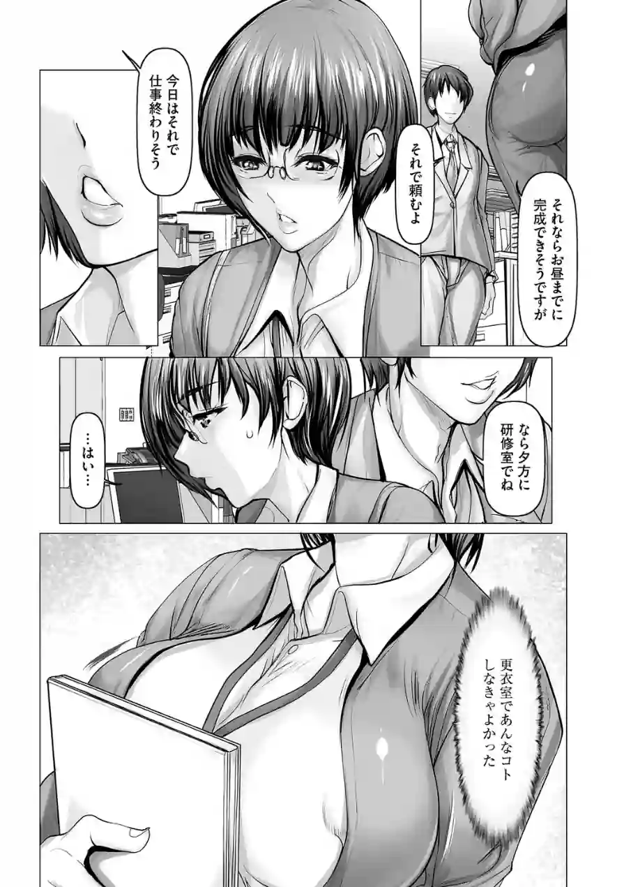 G-エッヂ Vol.075 試し読み 42ページ