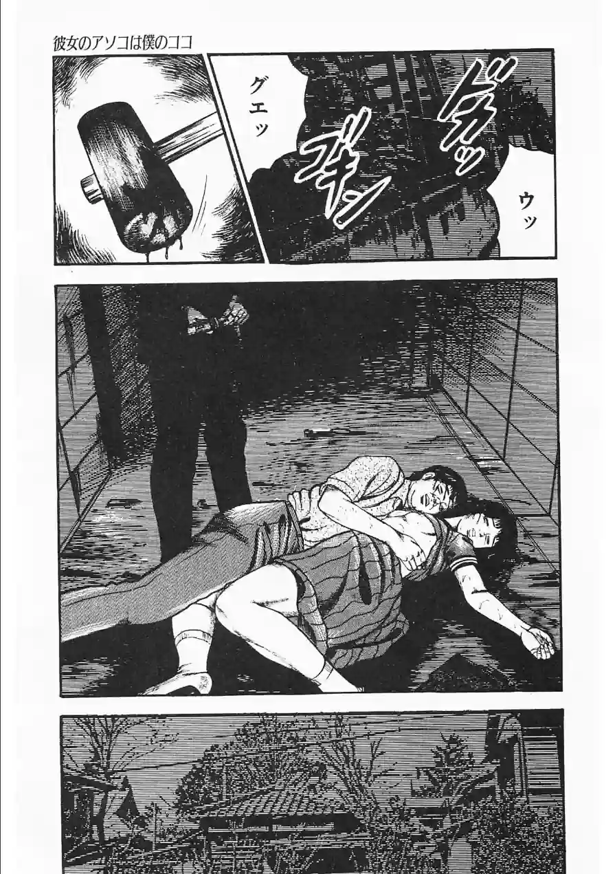 初恋エチュード＜原画入り特装版＞・三条友美アンソロジー 試し読み 9ページ