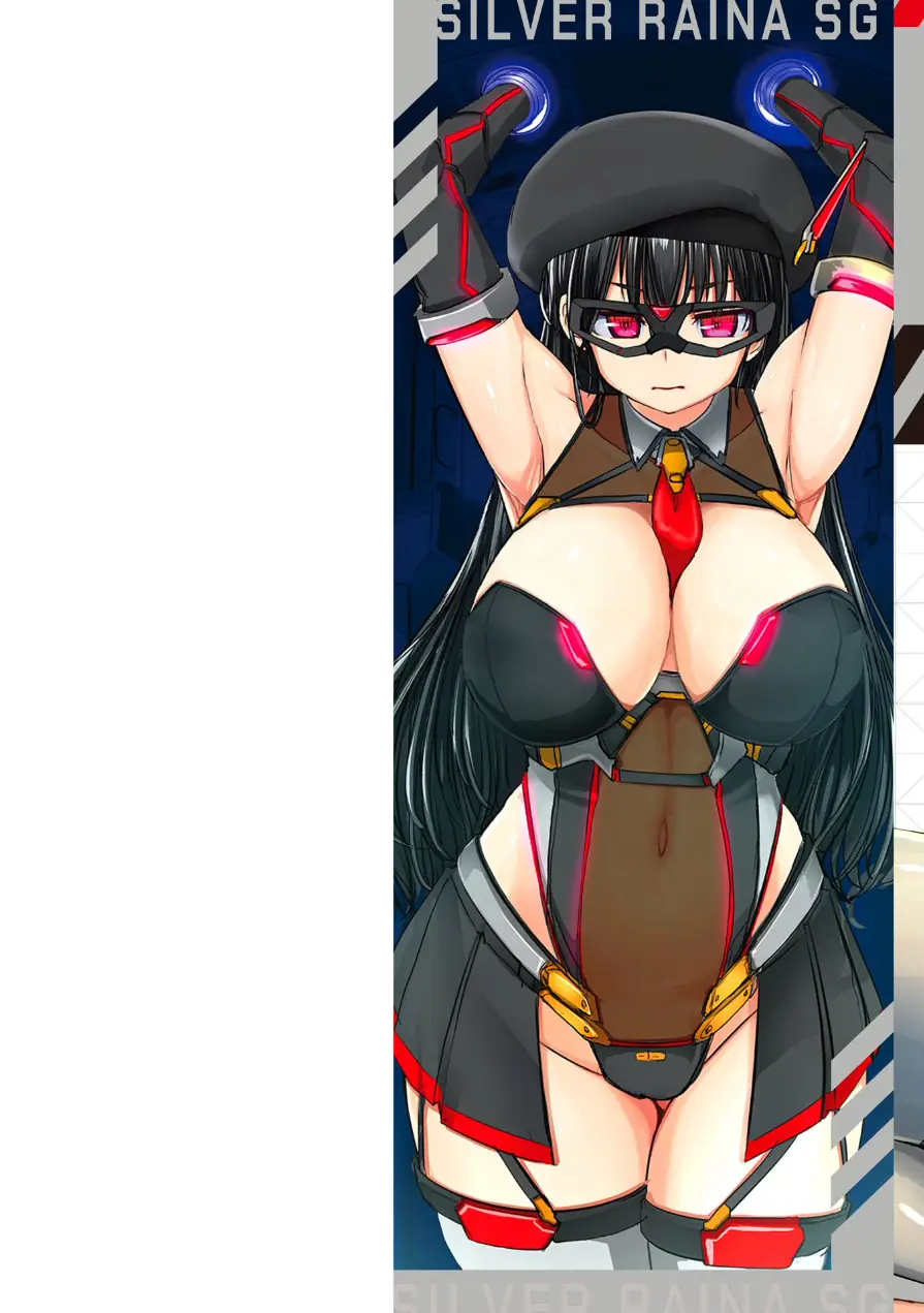 科学闘姫シルバーライナSG【デジタル版】 試し読み 2ページ
