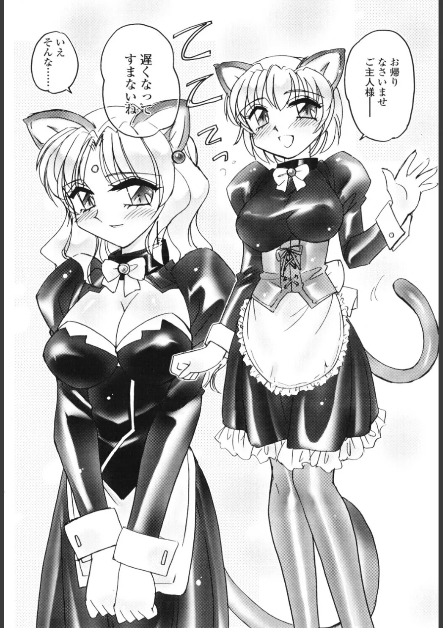 MILKY JUICY（単話） 試し読み 2ページ