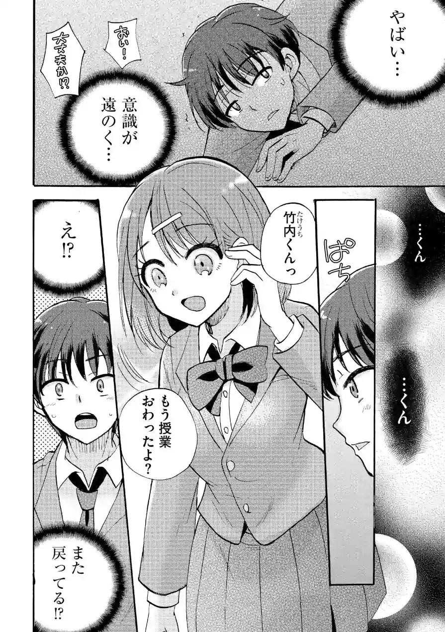 サイベリアplus Vol.48 試し読み 10ページ
