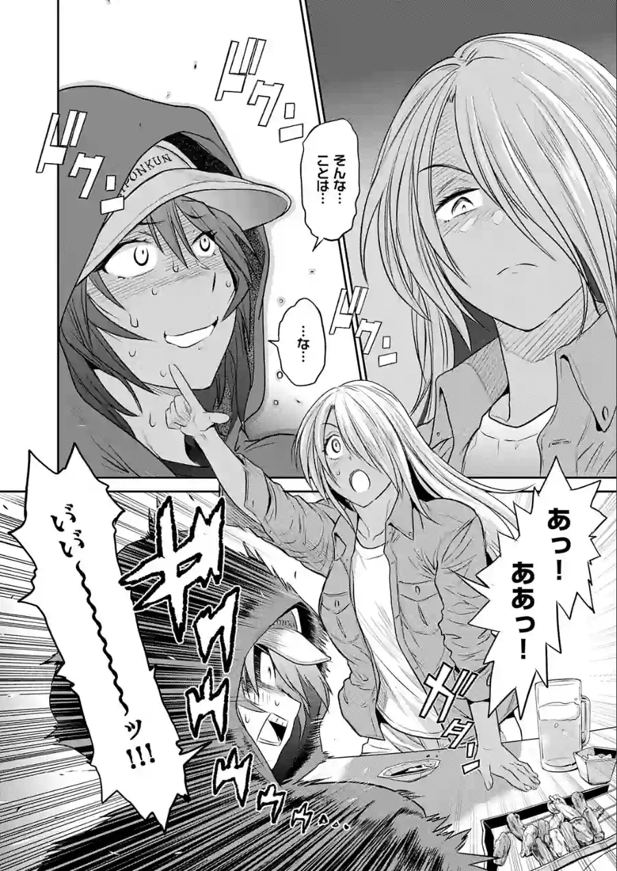 じょしラク！〜3Years Later〜（単話） 試し読み 8ページ