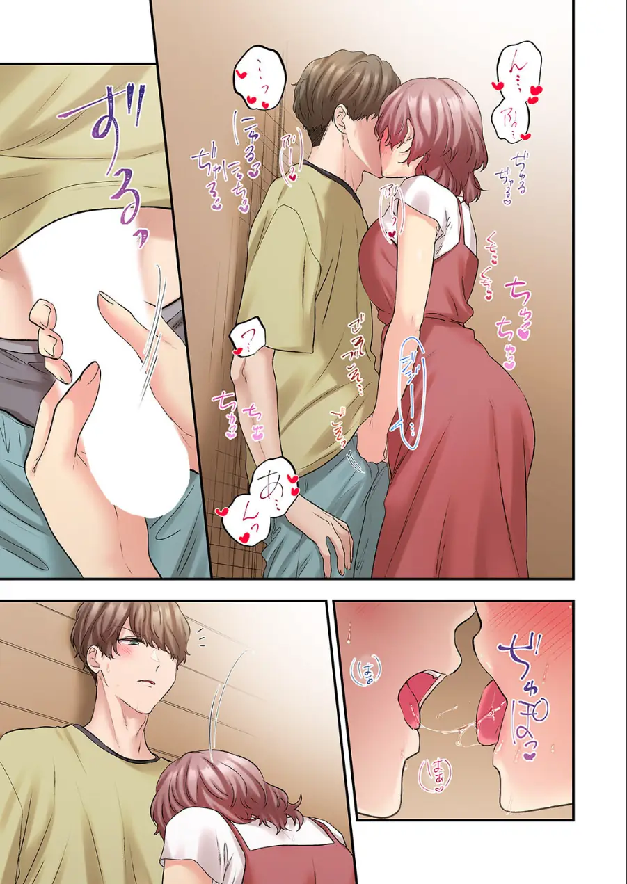 私、こんなエッチじゃないのに…〜抗えない発情SEXは、大嫌いな同僚と。【電子単行本版】 試し読み 11ページ