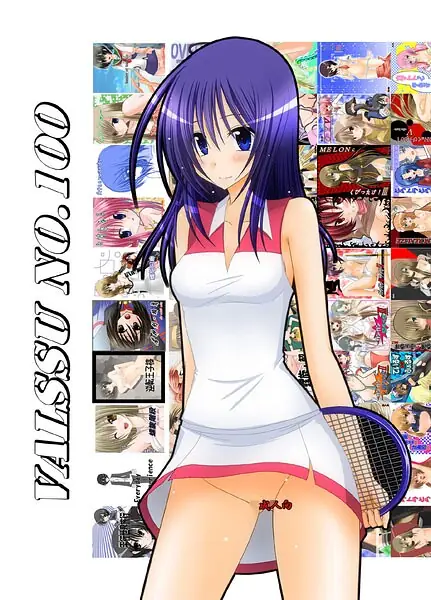 valssu No.100 表紙