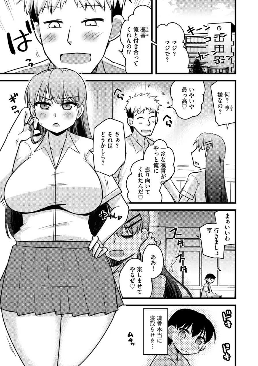 G-エッヂ Vol.078 試し読み 17ページ