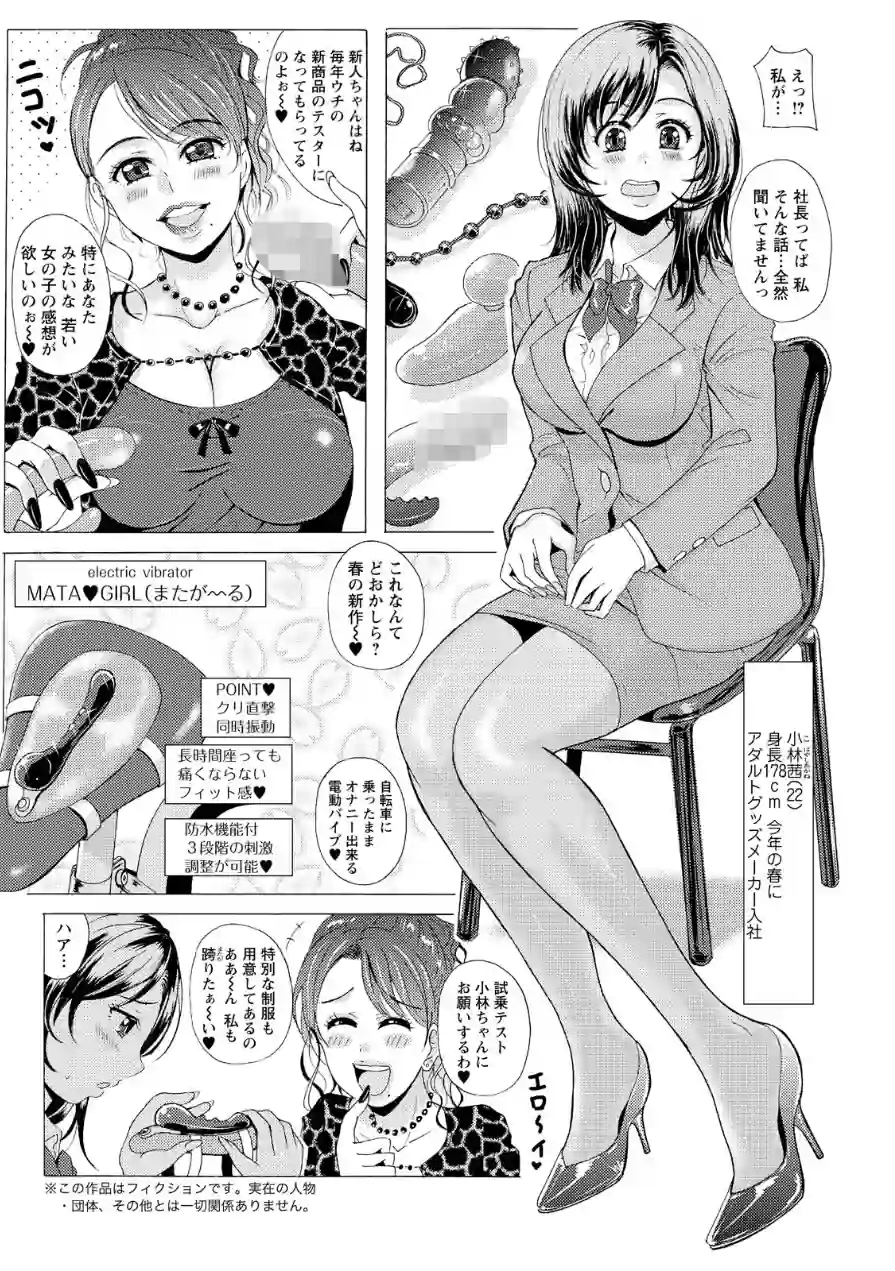 アクションピザッツ2026年6月号 試し読み 32ページ