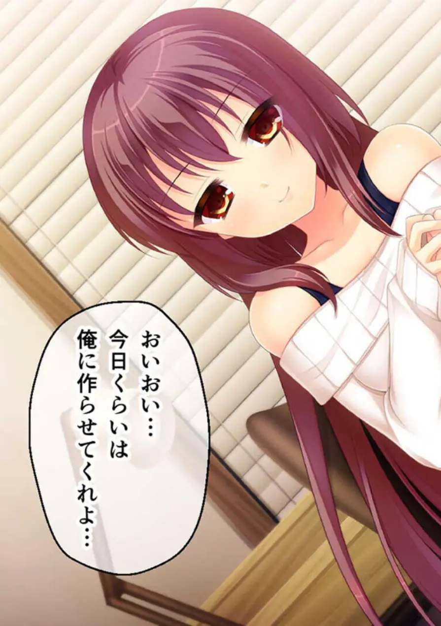 可愛いは正義！感度MAXな子 〜でも、女の子とは限りません！？〜【CG集コレクション】 モザイク版 試し読み 7ページ