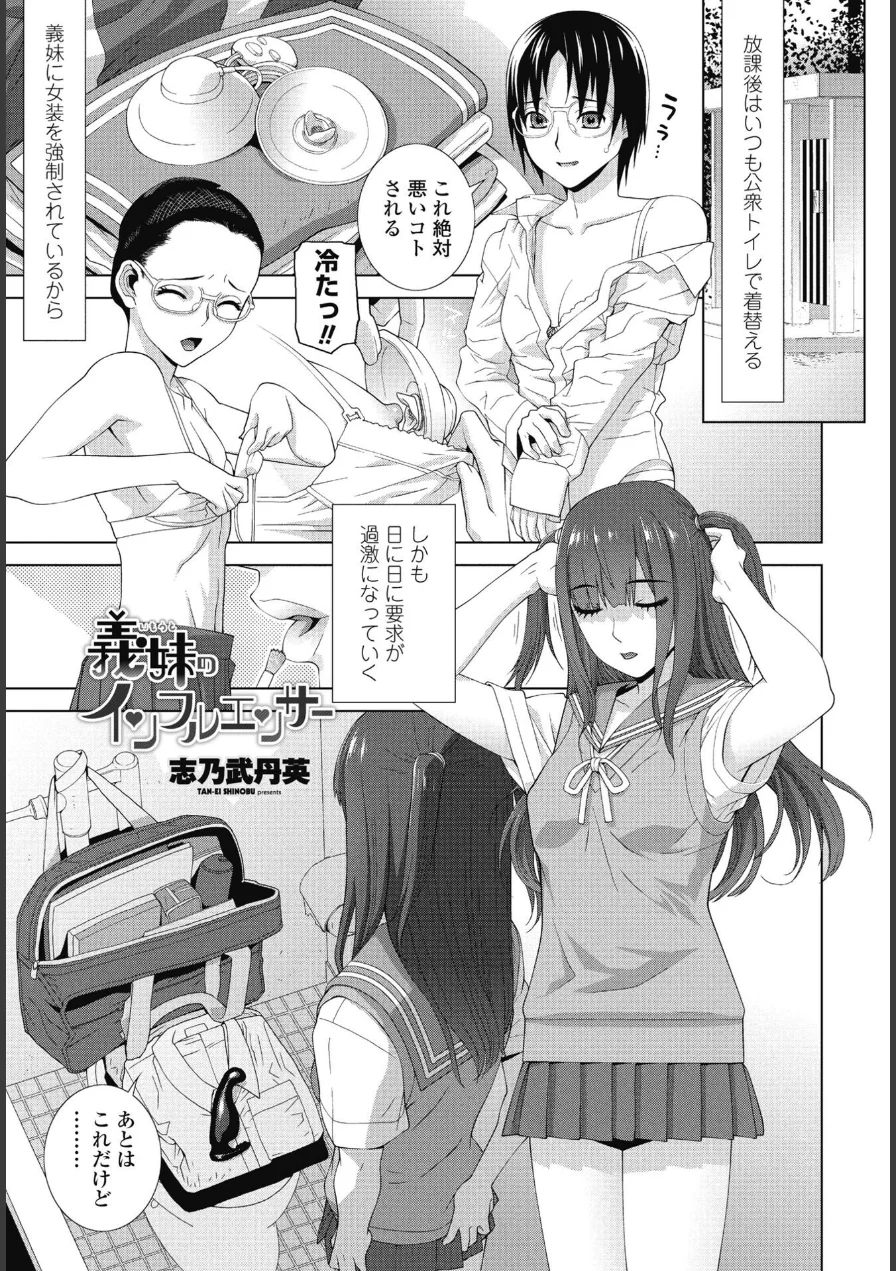 ペンギンクラブ 40th THE BEST 試し読み 26ページ