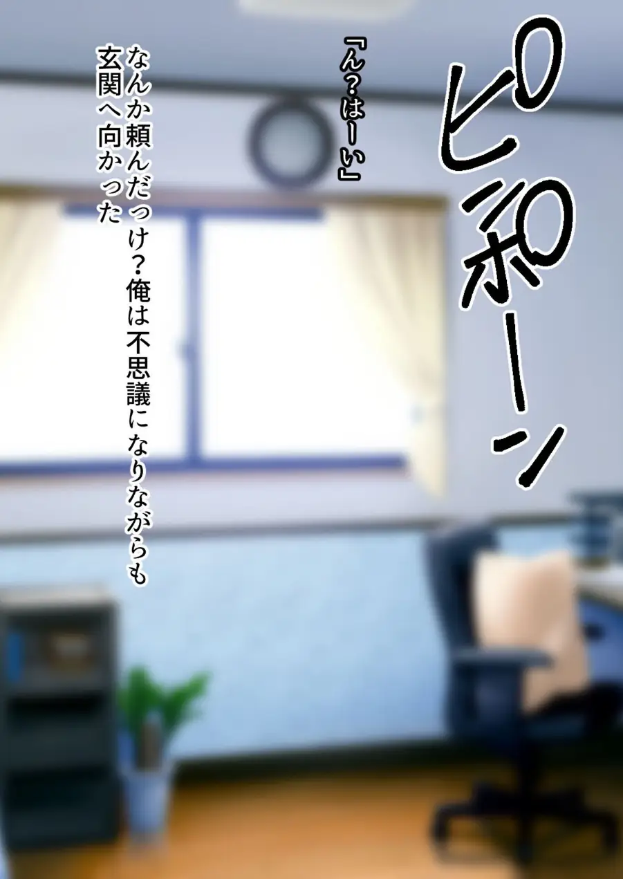 再会した年上幼馴染のお兄さんは実は激重ヤンデレお姉さんでした。 モザイク版 試し読み 4ページ