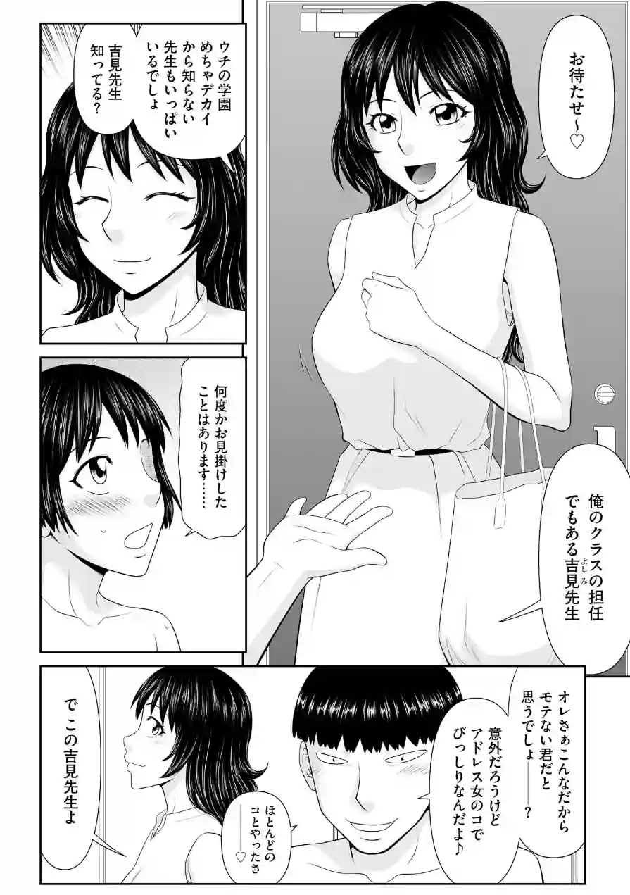 サイベリアplus Vol.50 試し読み 20ページ