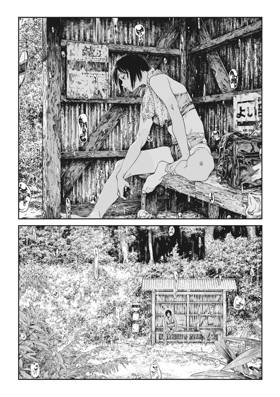 コアコレ 【こんな田舎じゃヤるしかないね】 試し読み 6ページ