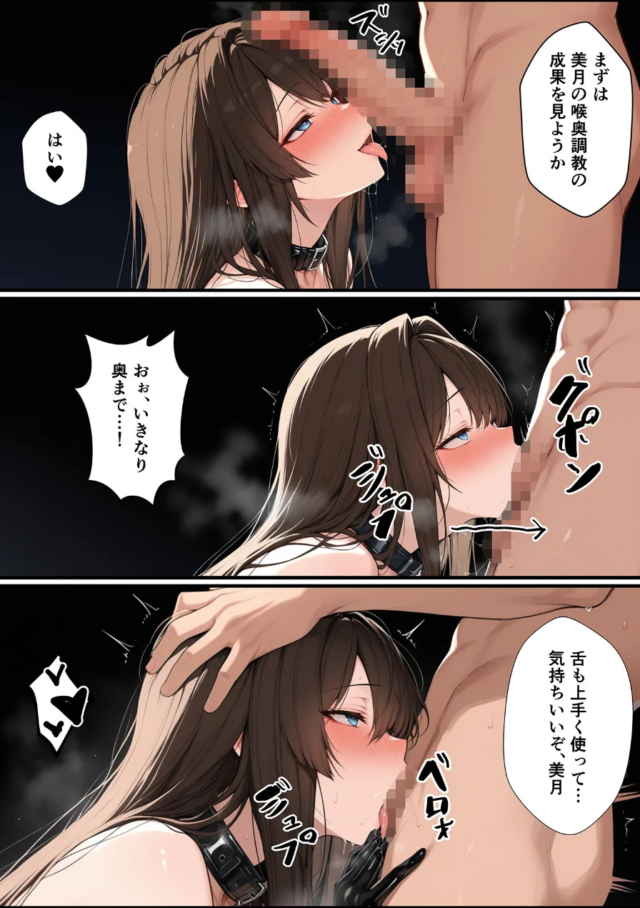 一獲千女 〜女が当たる宝くじで一等を当てた男〜 モザイク版 試し読み 3ページ