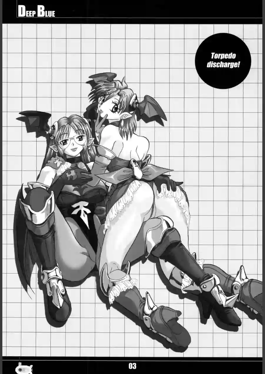 DEEP BLUE 試し読み 3ページ