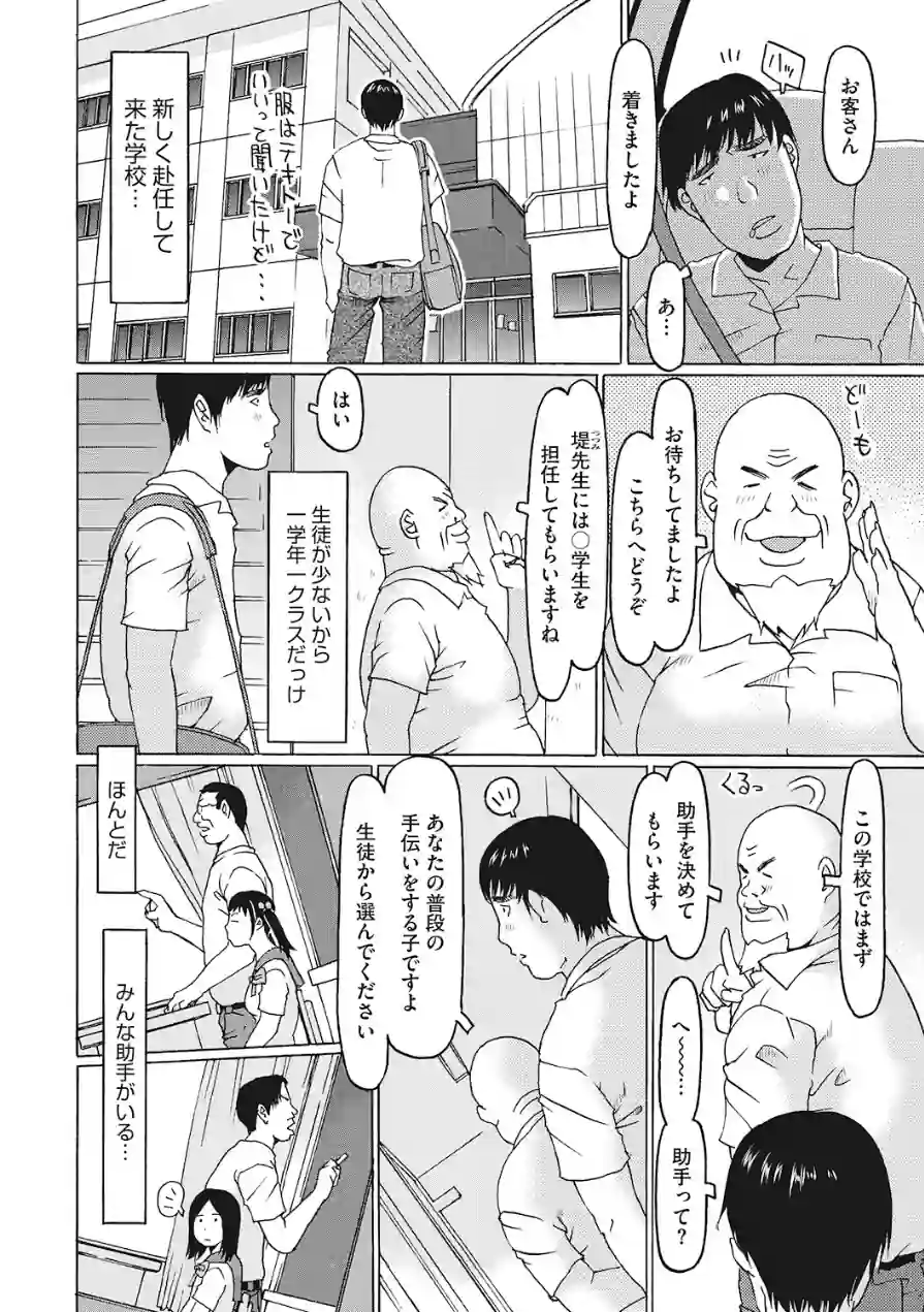 LQ Vol.068 試し読み 16ページ