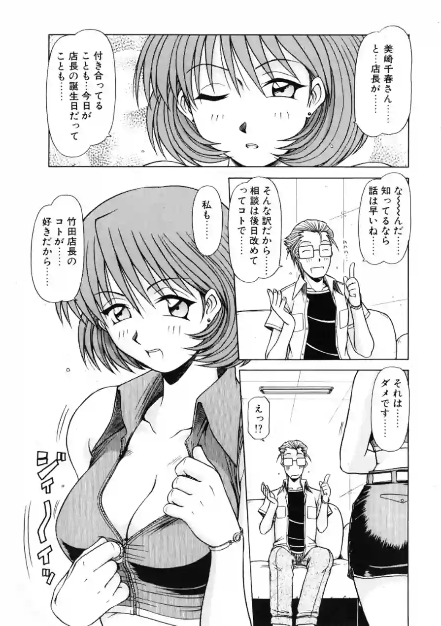 COMICペンギンクラブ2001年7月号 試し読み 9ページ
