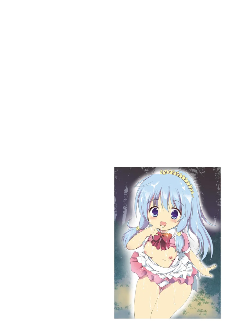 無知な女の子を騙してエッチしたら家に住みつかれてしまった（単話） 試し読み 2ページ