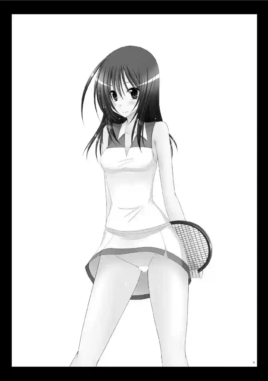 valssu No.100 試し読み 3ページ
