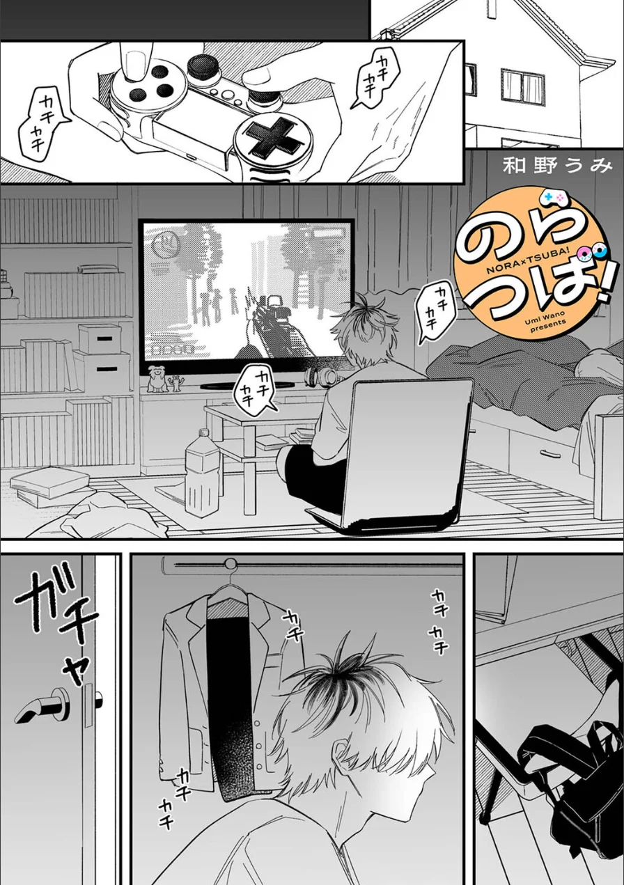アナンガ・ランガ Vol.134 試し読み 3ページ