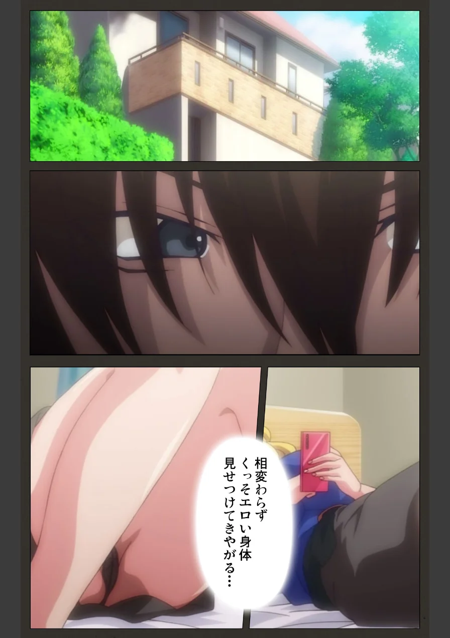 家庭教師X●眠シリーズ 試し読み 3ページ