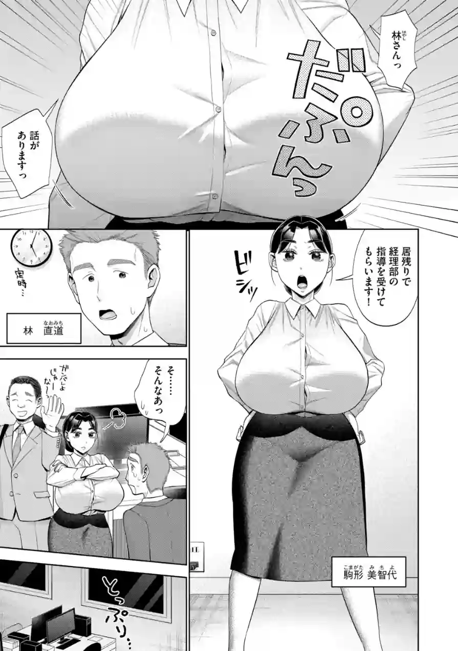 G-エッヂ Vol.075 試し読み 17ページ
