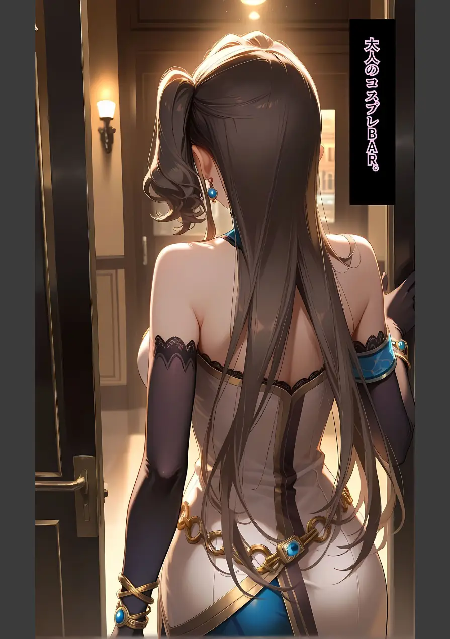 【浮気沼の人妻（おんな）たち】 モザイク版 試し読み 21ページ
