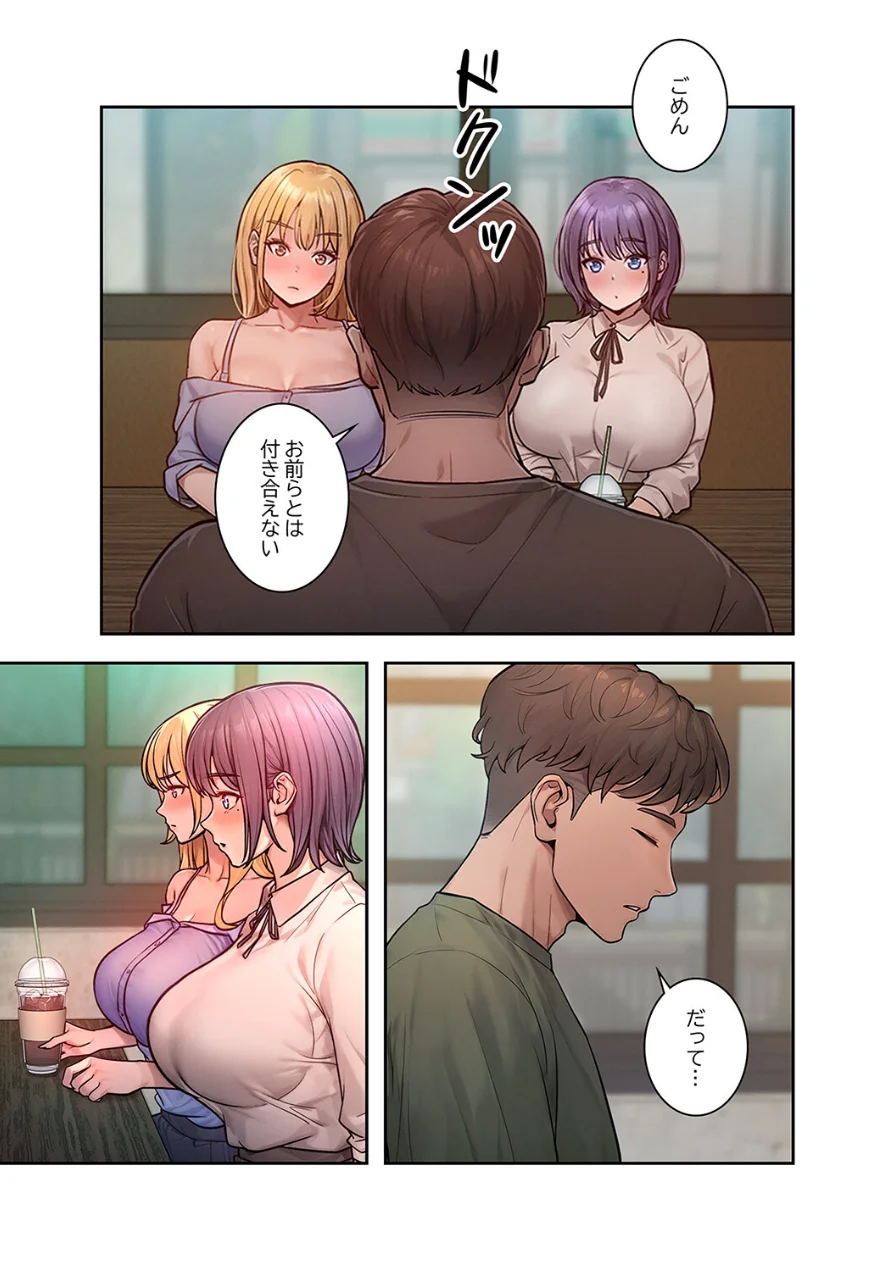 Mr.ミセスキラー【電子単行本版】 試し読み 7ページ