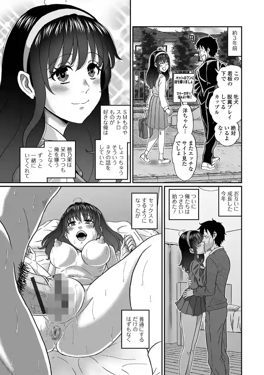 黄金のソナタXXXその二十六 試し読み 33ページ