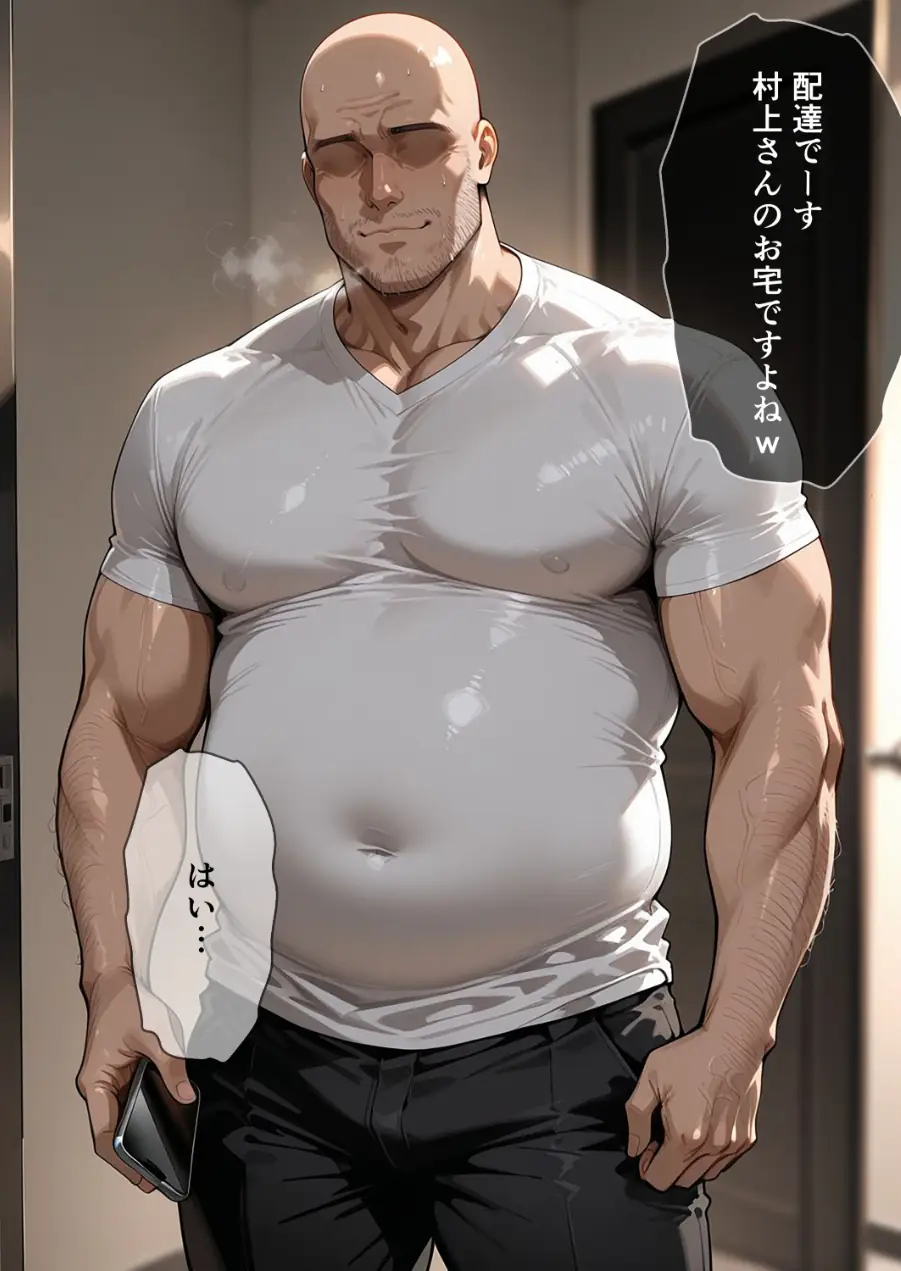 催●アプリで人妻を調教したら娘も巻き込んで親子丼になった話〜温厚ママ・由香編〜【モザイク版】 試し読み 6ページ