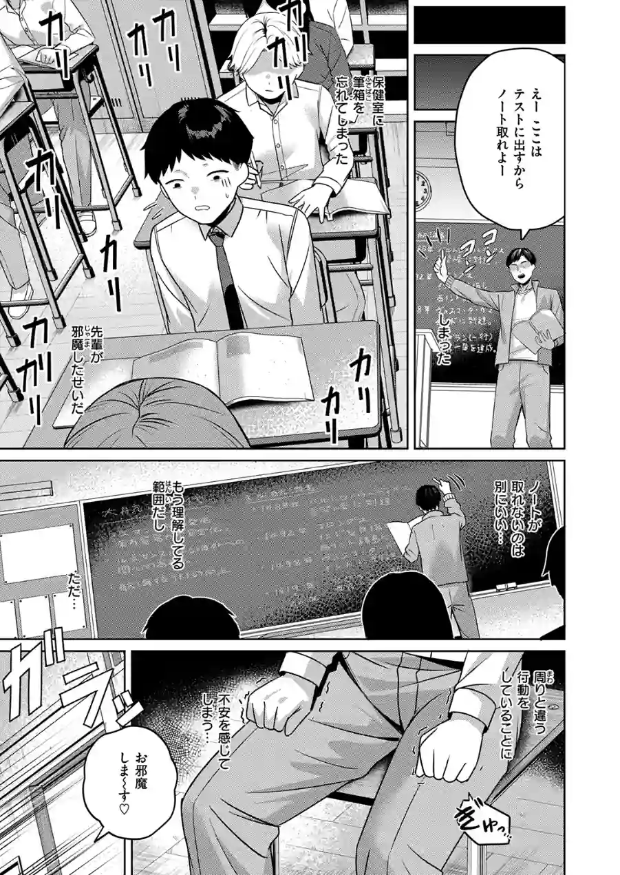 COMIC失楽天 2026年07月号 試し読み 57ページ