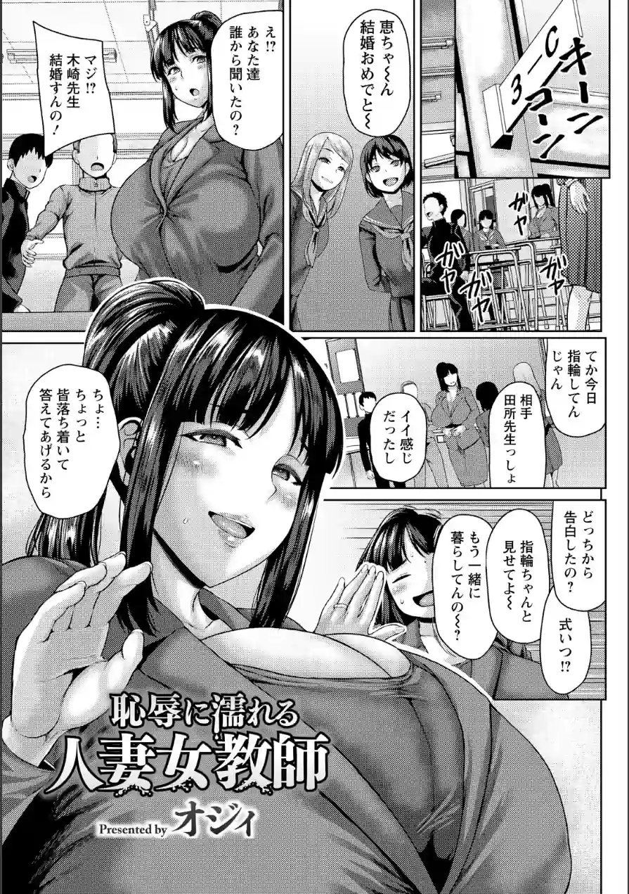 ANGEL倶楽部 2026年5月号 試し読み 10ページ