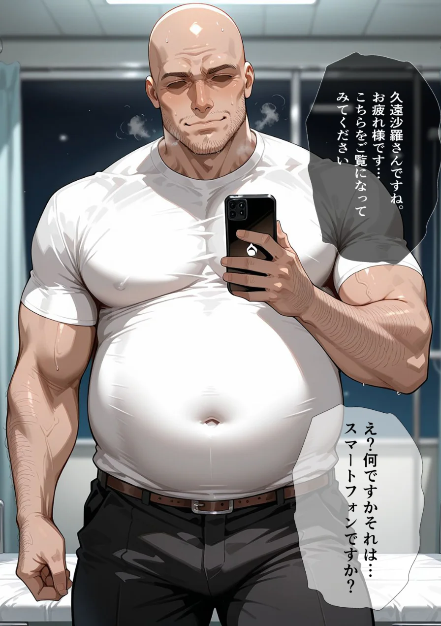 催●アプリで人妻を調教したら娘も巻き込んで親子丼になった話〜妖艶系・沙羅編〜【モザイク版】 試し読み 4ページ