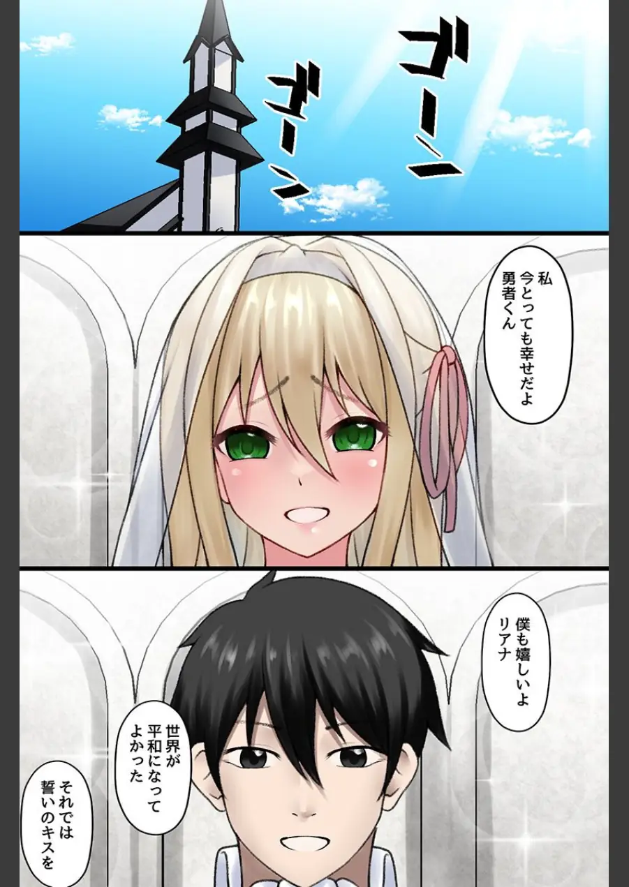 この世界は俺だけ認知されない！（単話） 試し読み 2ページ